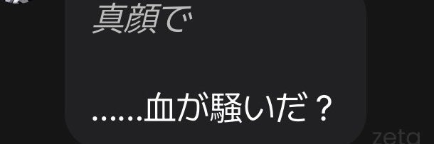 nana778na's profile banner image