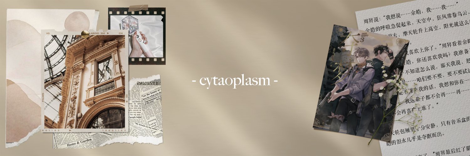 cytaoplasm's profile banner image
