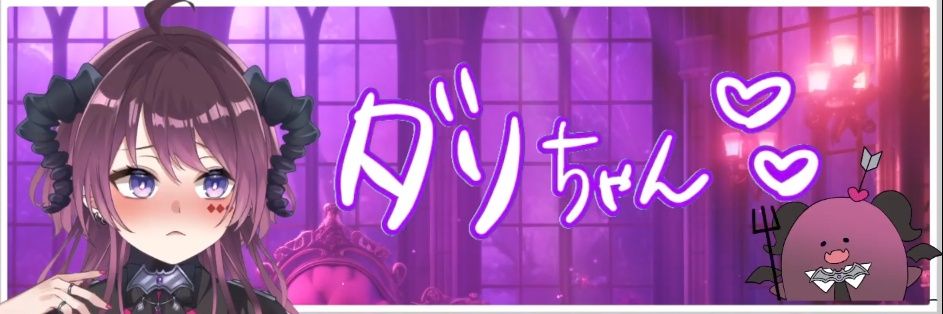 mh_dari's profile banner image