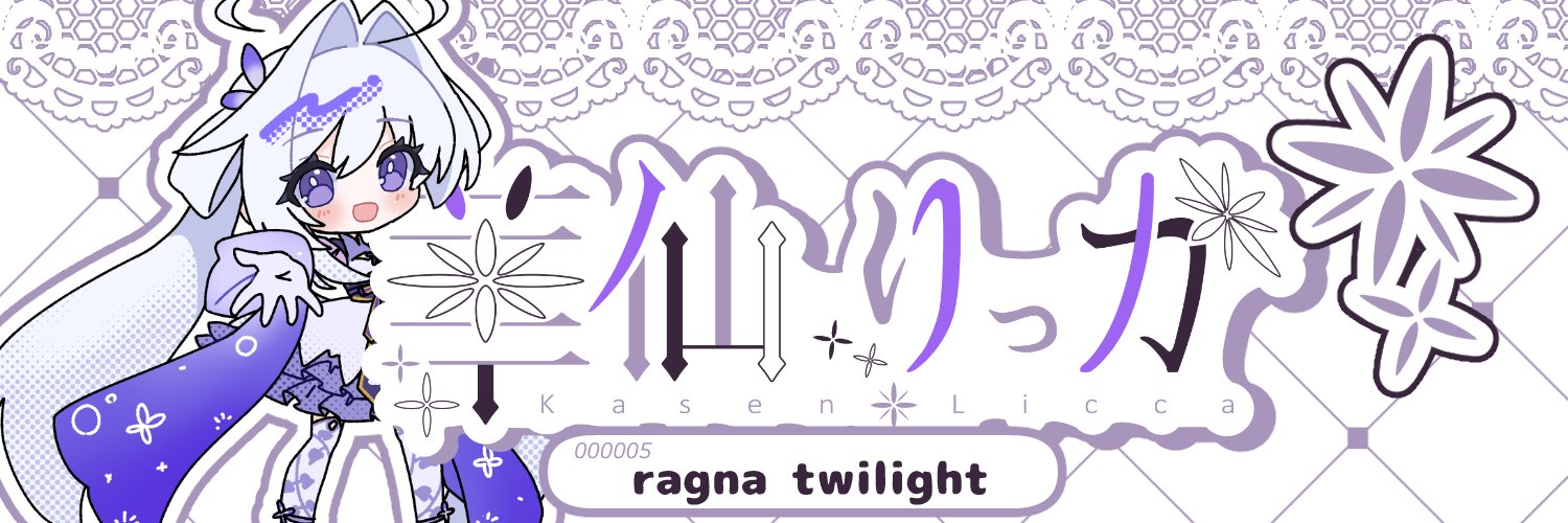 RAGNA_twilight's profile banner image