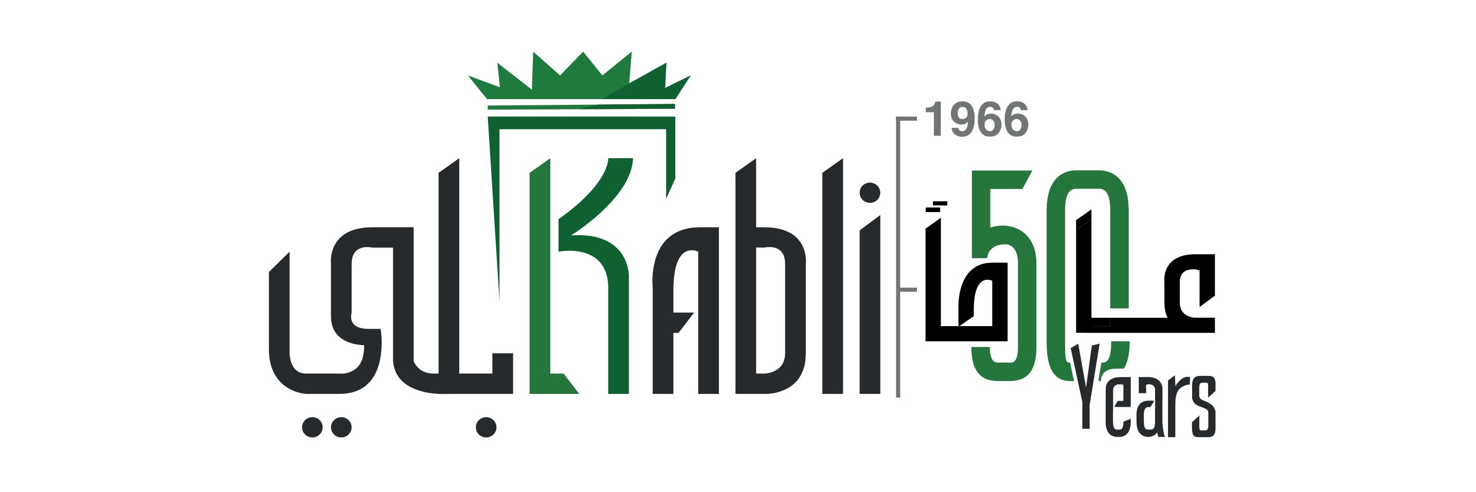 Kabli Holding Co. | شركة كابلي القابضة banner