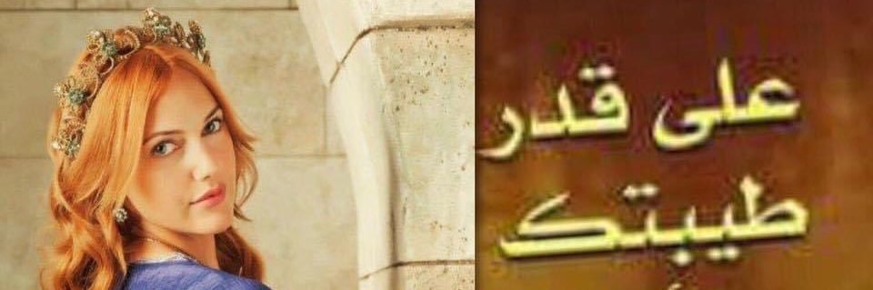saharali536's profile banner image