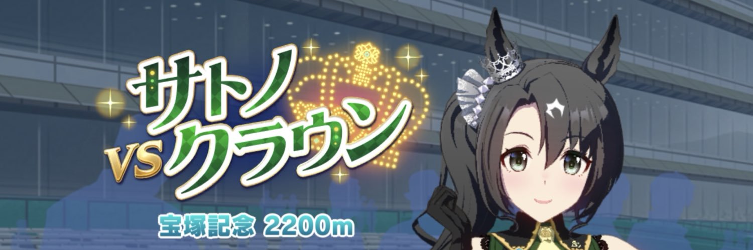 Magic_Crown0310's profile banner image