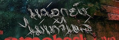 °•pumpum•° banner