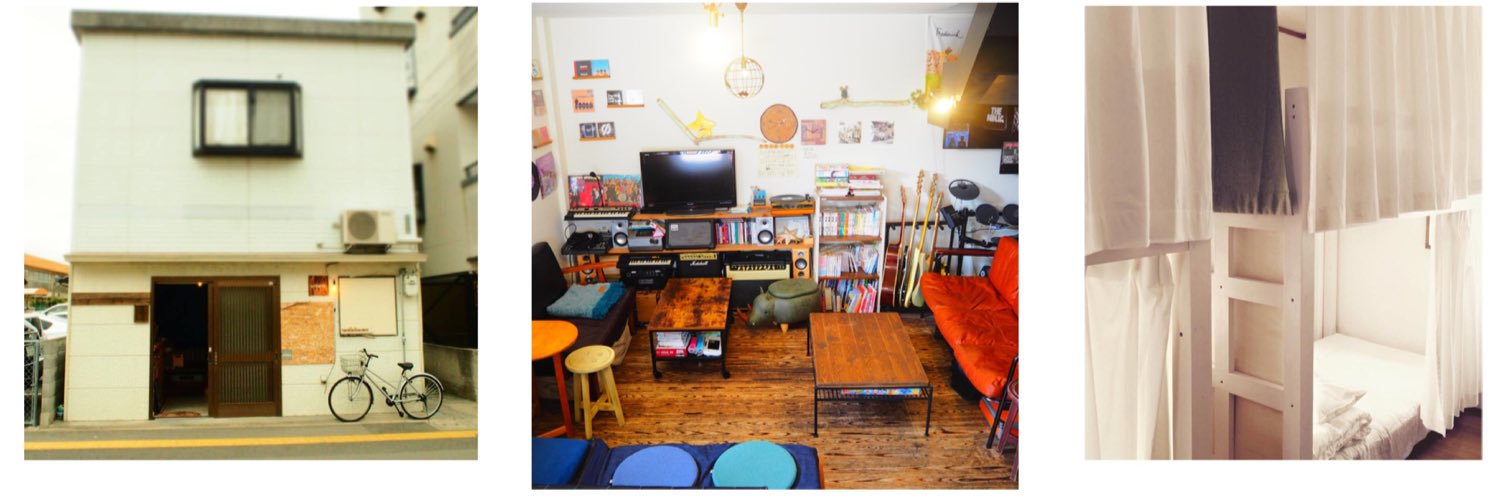 [uchincu] GuestHouse 【徳島】 banner