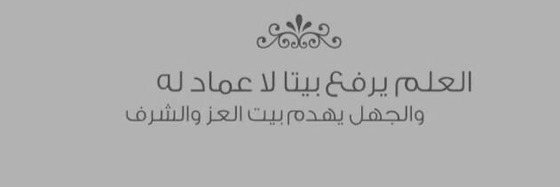 Fahad_DA's profile banner image