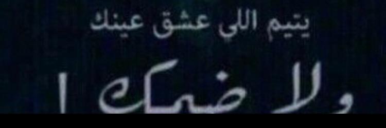 a_s_q8__'s profile banner image