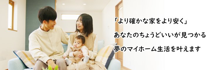 ehimehousing's profile banner image