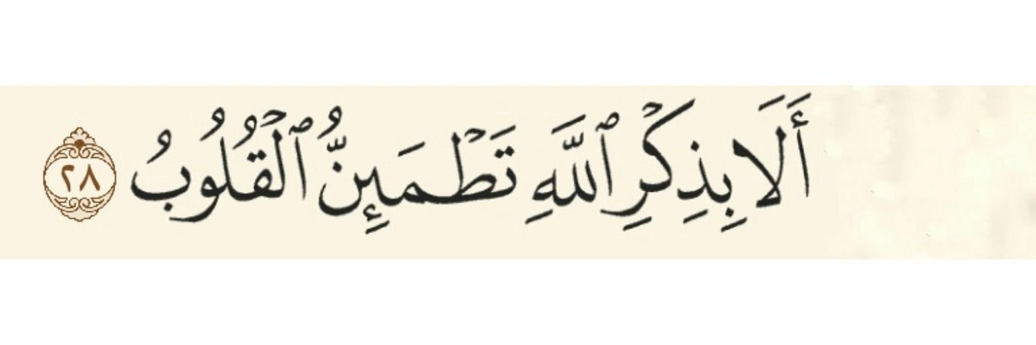 _Tahir8's profile banner image