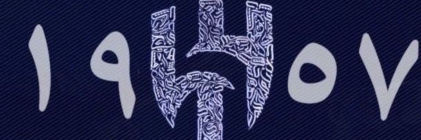 Reemsaud29's profile banner image