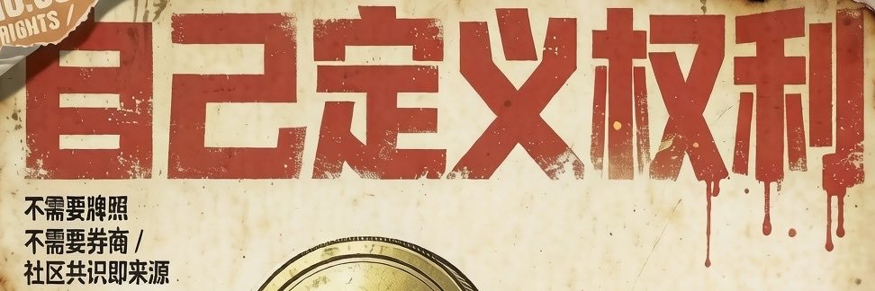 HopeNewTop1's profile banner image