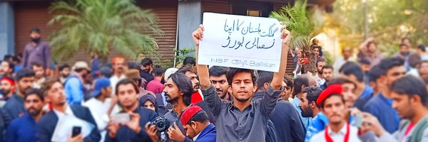 NSFGB Profile Banner