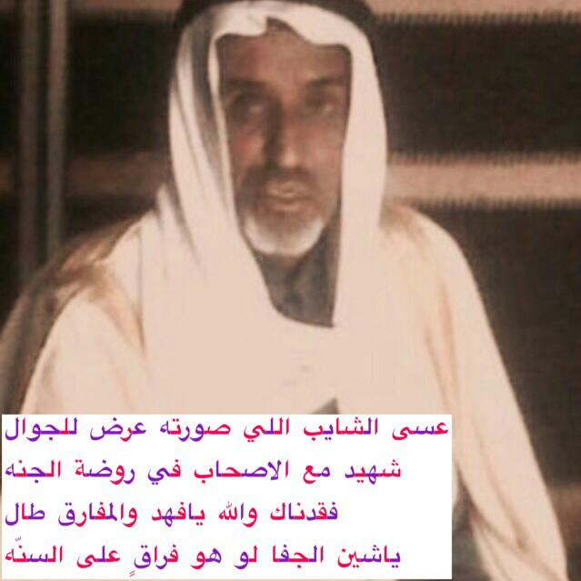 أبو فهد العجمي banner