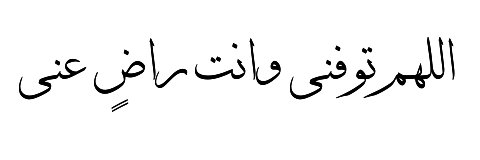 Abdo_Da1's profile banner image