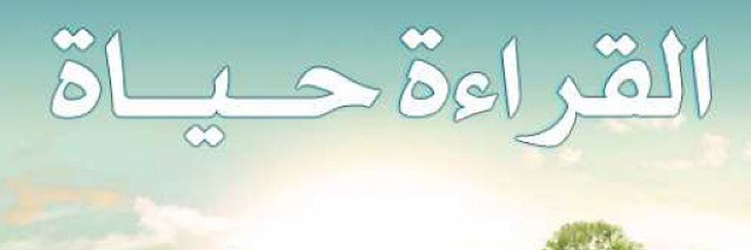 reader2062's profile banner image
