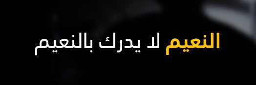 MostafaMwb's profile banner image