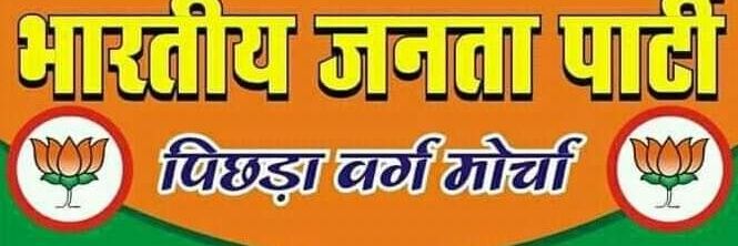 sahujitendra121's profile banner image