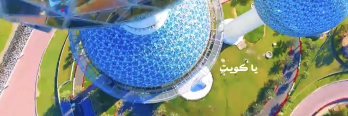 aalamhouj's profile banner image