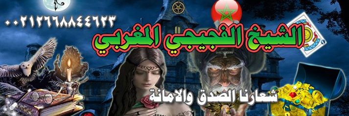 sheikh_rohani_f's profile banner image