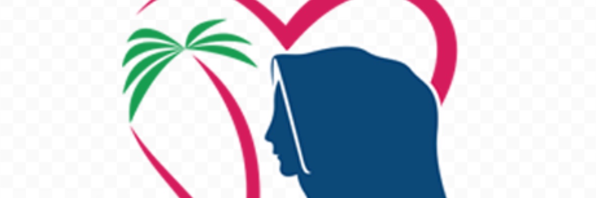 🇸🇦أ.د حنان البكر. Hanan Albackr banner