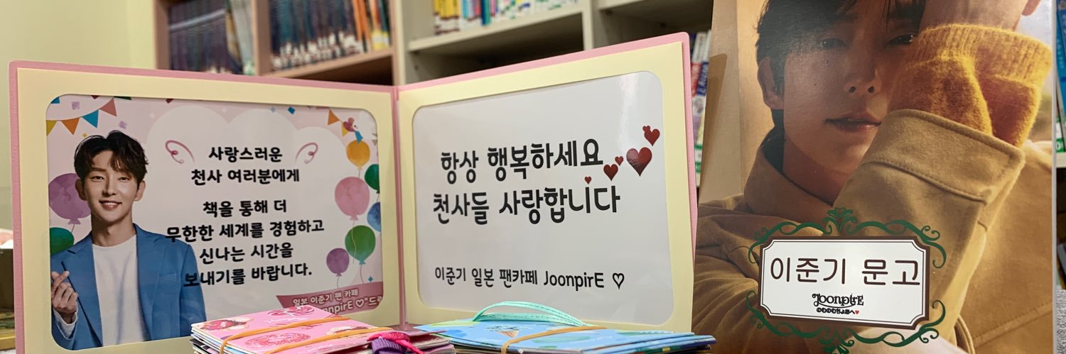 erijoon's profile banner image