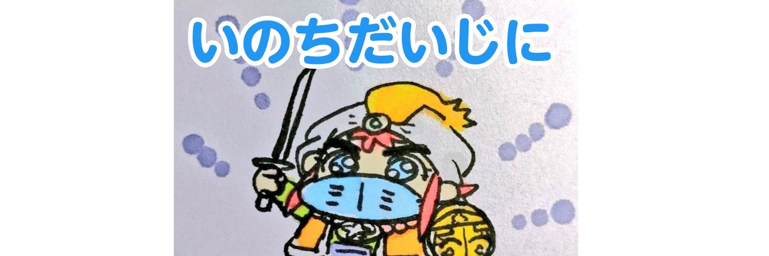 どろん ″🎣🐢゛ banner