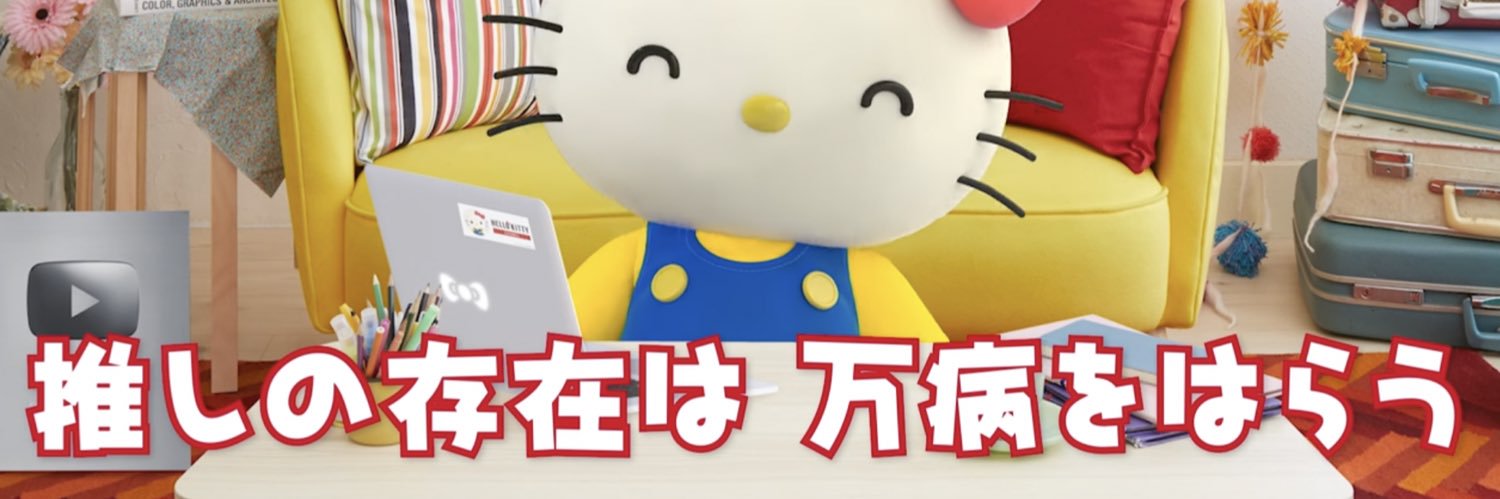あさ banner