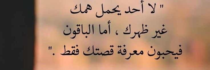 Abbasmostafa88's profile banner image