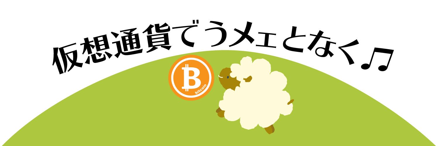 cryptosheep_mga's profile banner image
