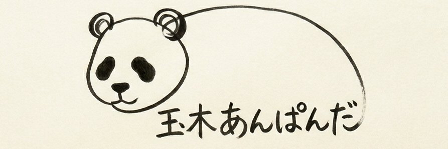 anpan_ms's profile banner image