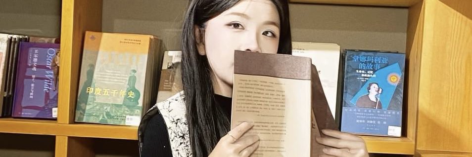 @一直有你 banner