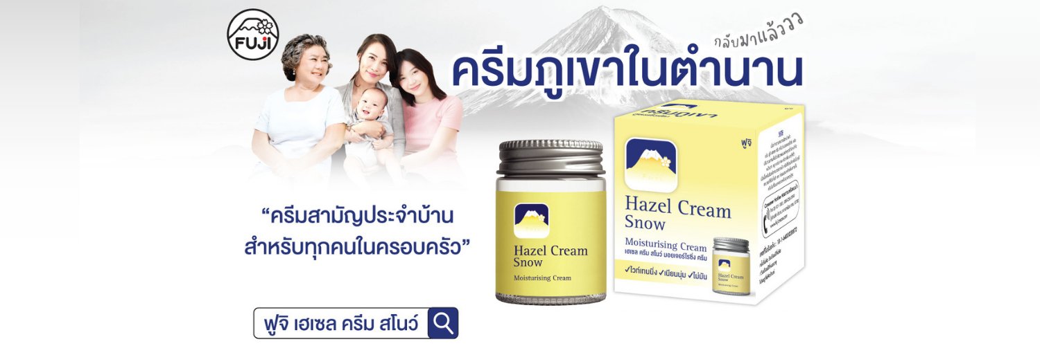 fujicreamdotcom's profile banner image