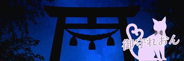 LEONMIKAMIN Profile Banner