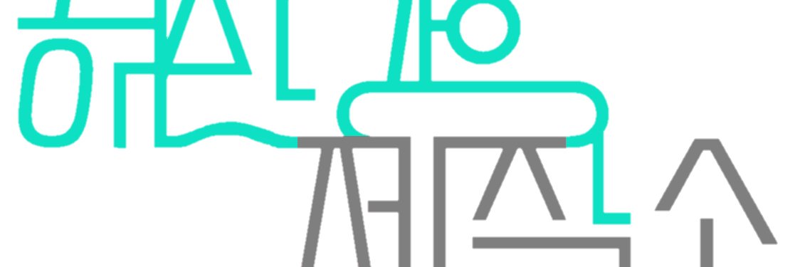 datsys1's profile banner image