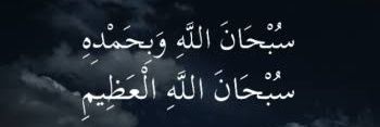 Abdo Mansour banner