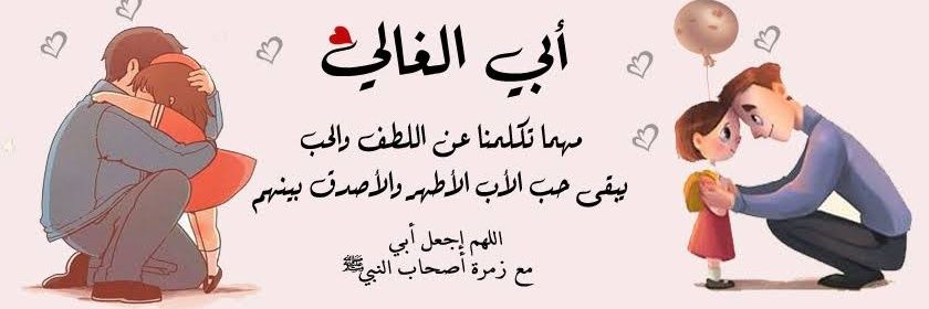 wafa8917's profile banner image