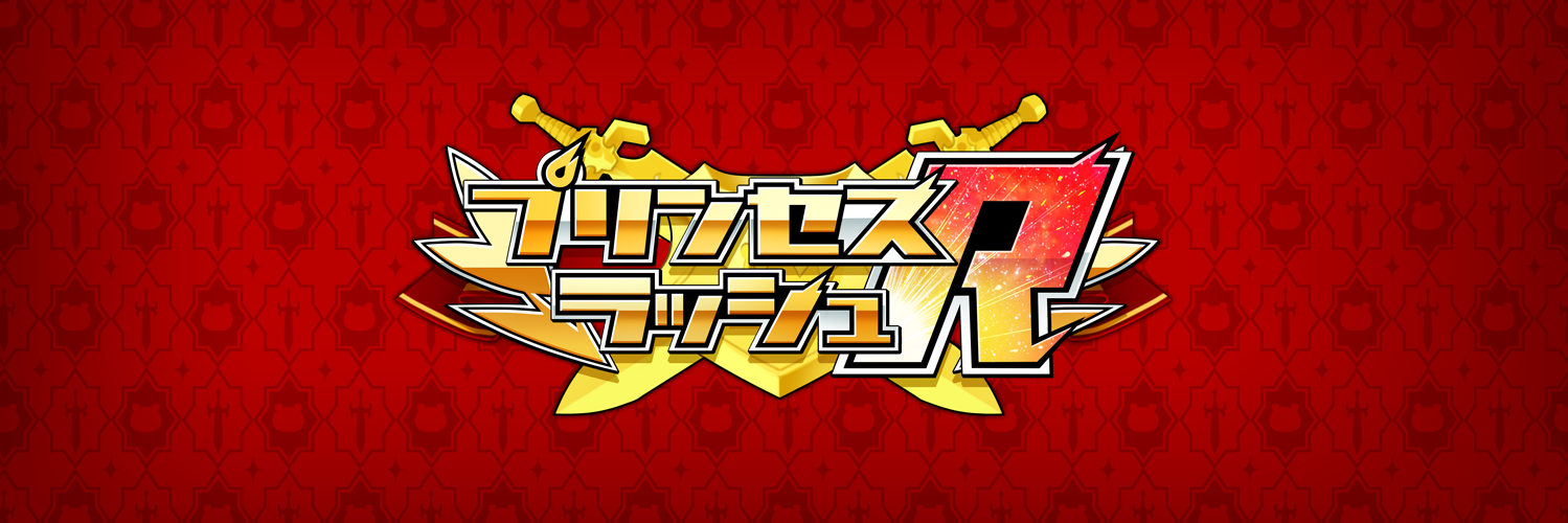 Prisla_STAFF's profile banner image