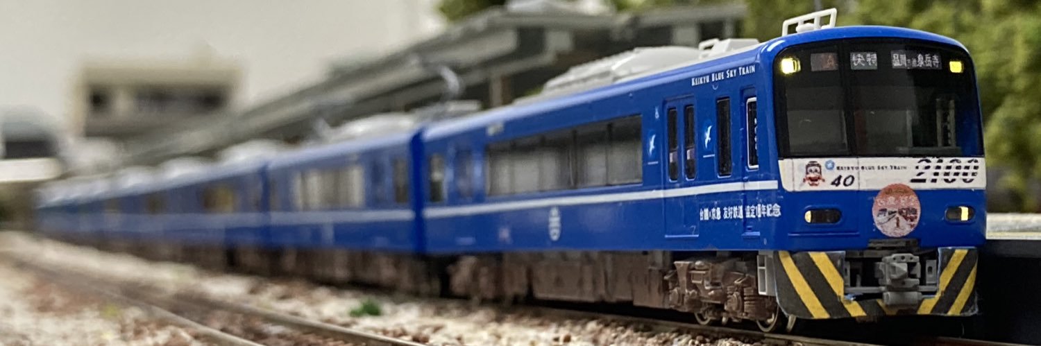 dennispnut's profile banner image