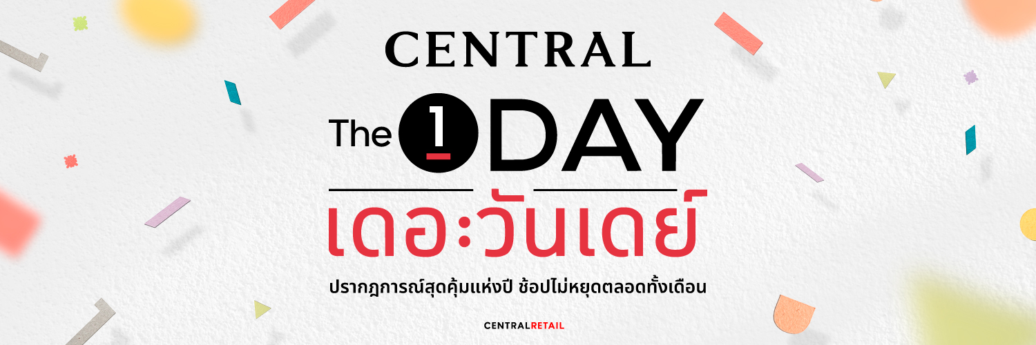 Central Department Store banner