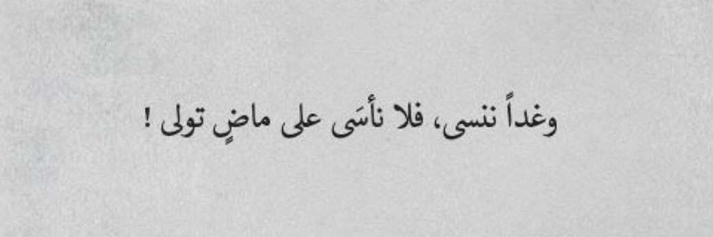 Manar banner