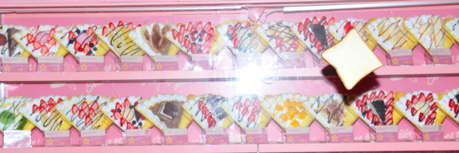 mikanseisei's profile banner image