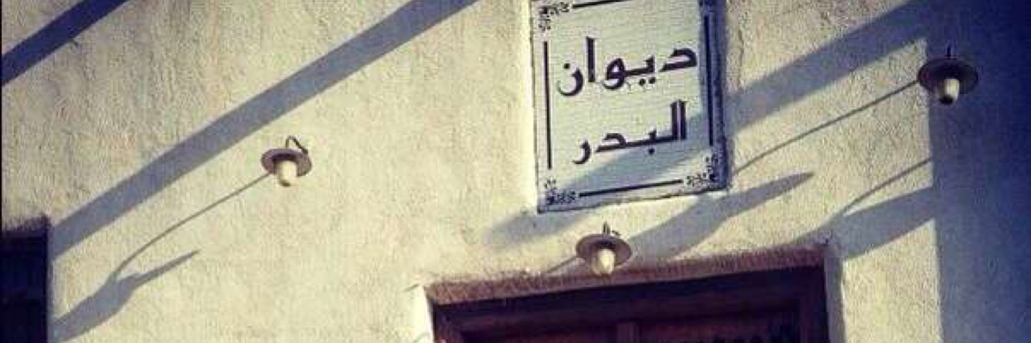 Ahmed_Al_Bader's profile banner image