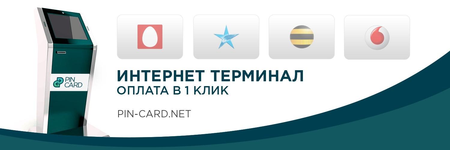 Pin_card's profile banner image