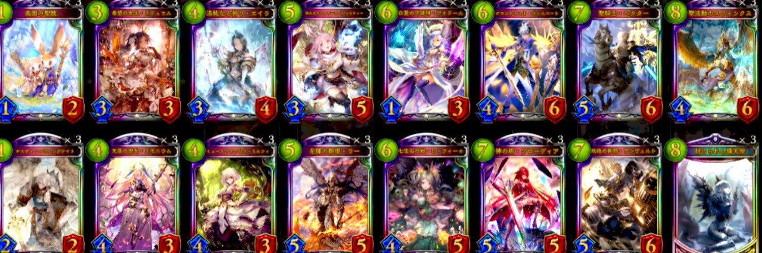 七色 banner