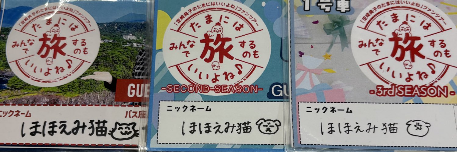 cool_cat77's profile banner image