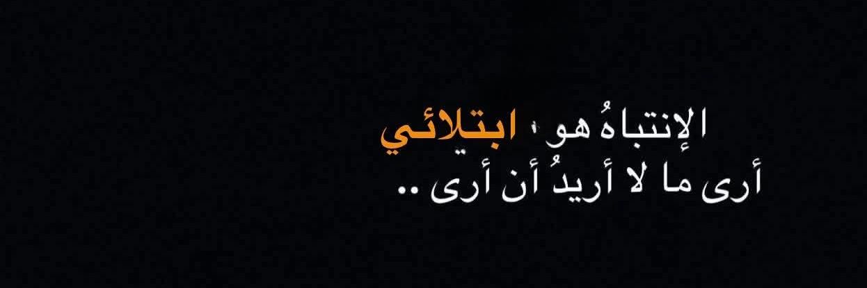 Mo5tar87's profile banner image