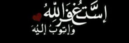 fa3al's profile banner image