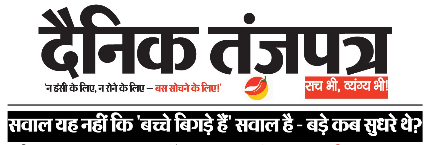 reportkanpur1's profile banner image