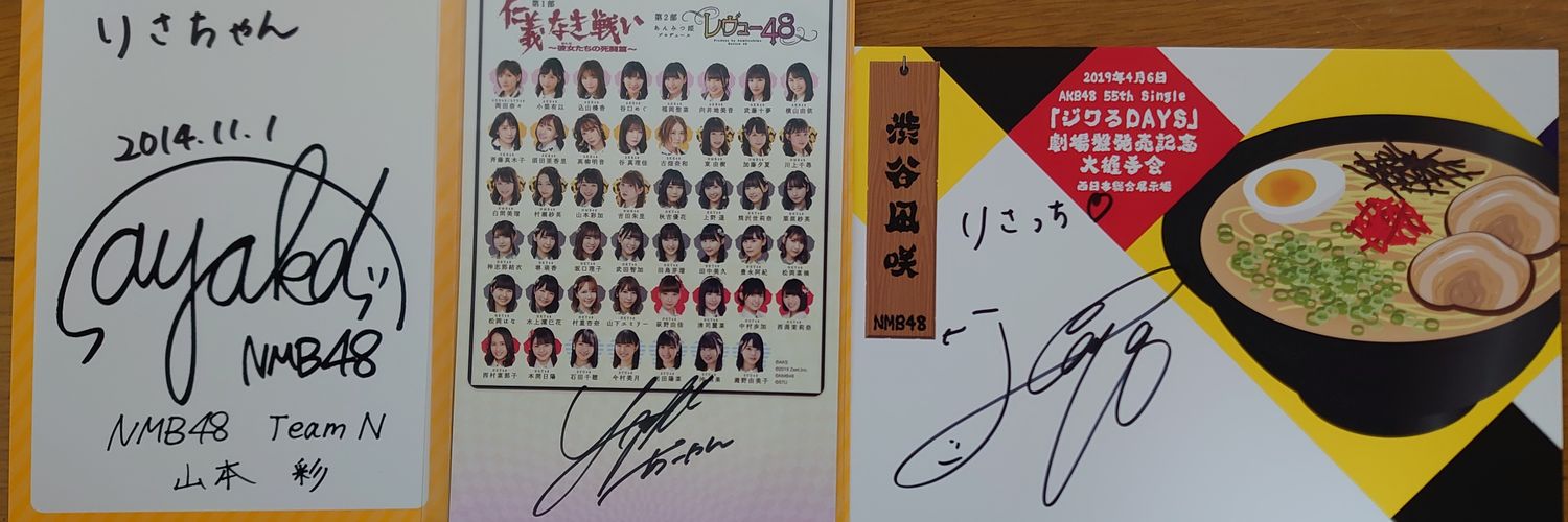 vrisayaka8316's profile banner image