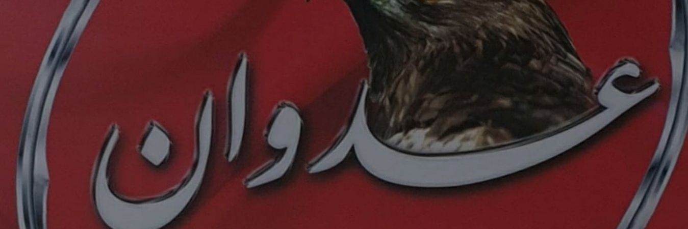 ba29182's profile banner image